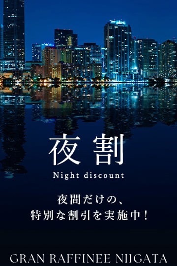 夜割